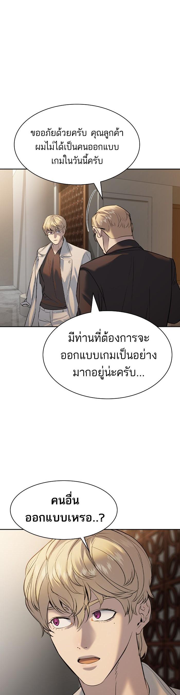 Manga-lc-com อ่านมังงะ อ่านการ์ตูน ออนไลน์ ฟรี The World Is Money and Power กลโกงโลกพนัน ตอนที่ 1 2 3 4 5 6 7 8 9 10 11 12 13 14 ฟรี ไม่มีโฆษณา Manga-lc - อ่าน มังงะ อ่าน การ์ตูน ออนไลน์ อ่านมังงะ ฟรี
