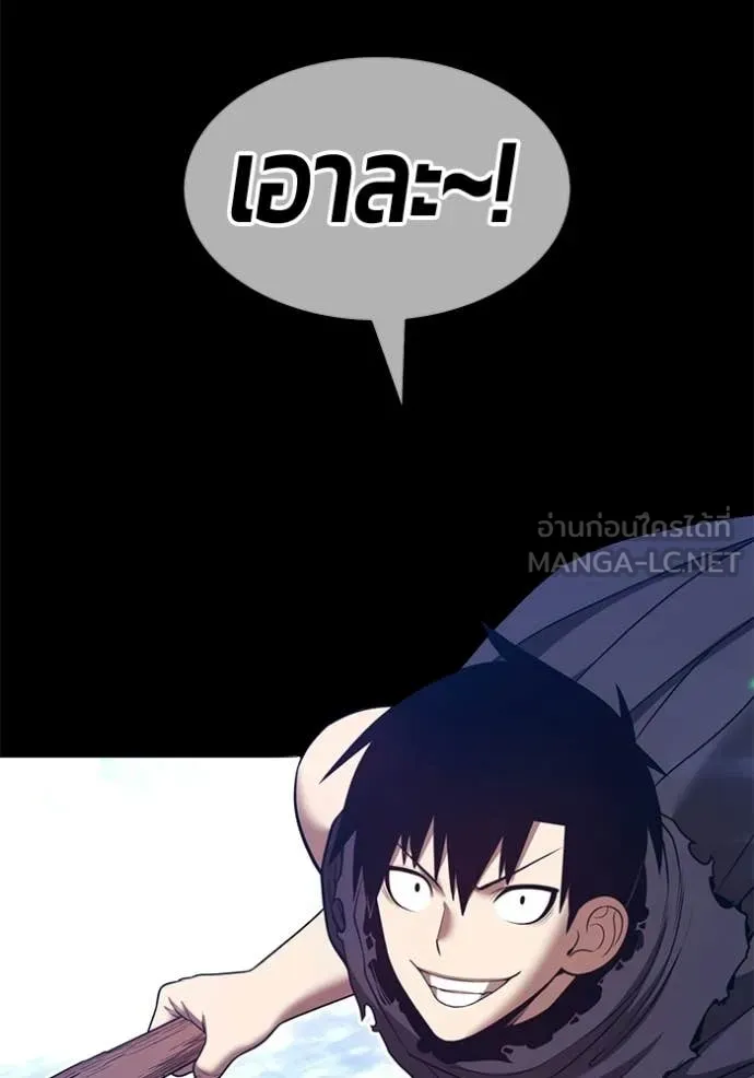 +99 ท่อนไม้ ตอนที่ 181 รูปที่ 349