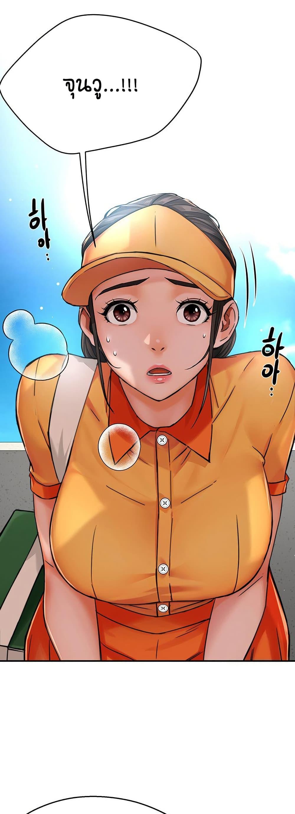 Doujin-Lc- อ่าน โดจิน มังฮวา เกาหลี ญี่ปุ่น จีน แปลไทย Yogurt Delivery Lady ตอนที่ 1 2 3 4 5 6 7 8 9 10 11 12 13 14 ฟรี ไม่มีโฆษณา อ่าน โดจิน Manhwa เกาหลี ญี่ปุ่น จีน เรามีครบ คัดมาให้เน้นๆ โดจิน 18+ รับประกันความฟินโดย  Doujin Lc