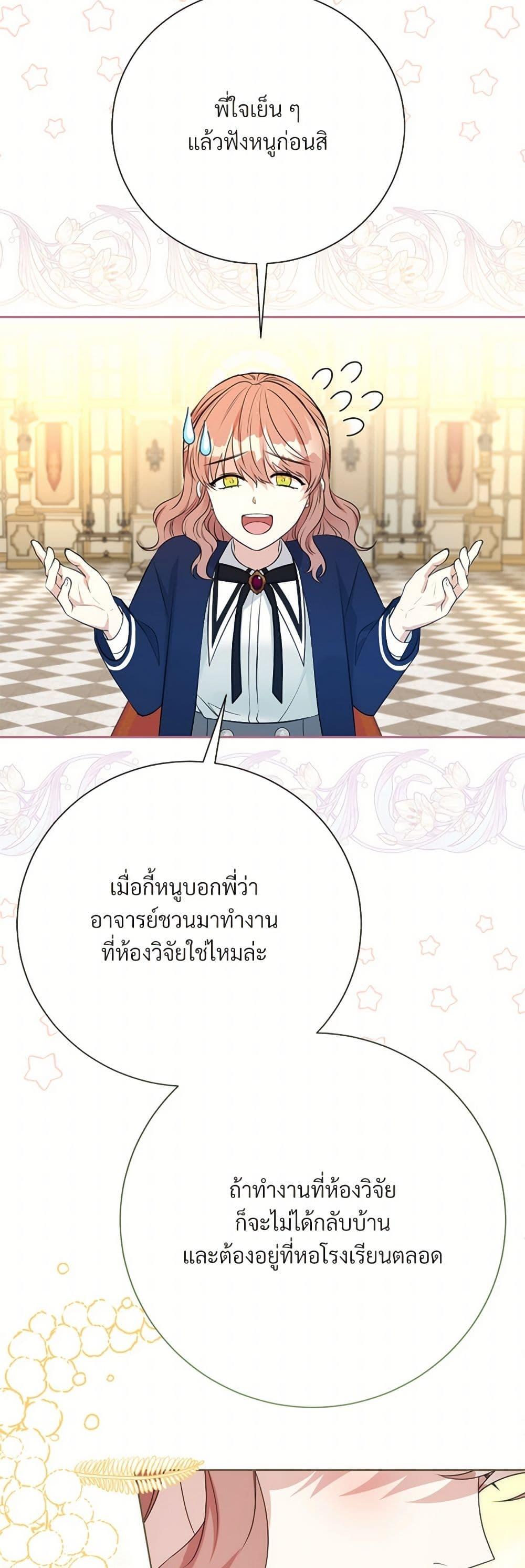 Manga-lc-com อ่านมังงะ อ่านการ์ตูน ออนไลน์ ฟรี I Can’t Keep Up With My Stallion Duke ตอนที่ 1 2 3 4 5 6 7 8 9 10 11 12 13 14 ฟรี ไม่มีโฆษณา Manga-lc - อ่าน มังงะ อ่าน การ์ตูน ออนไลน์ อ่านมังงะ ฟรี