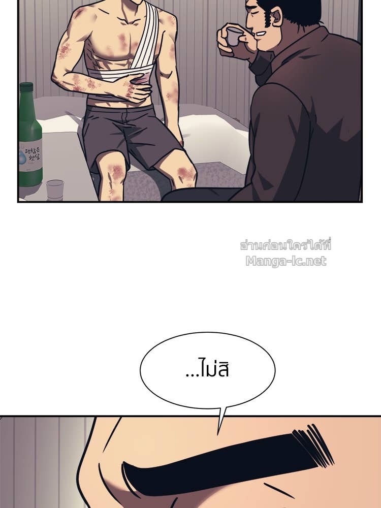 Doujin-Lc- อ่าน โดจิน มังฮวา เกาหลี ญี่ปุ่น จีน แปลไทย โคตรแกร่ง ตอนที่ 1 2 3 4 5 6 7 8 9 10 11 12 13 14 ฟรี ไม่มีโฆษณา อ่าน โดจิน Manhwa เกาหลี ญี่ปุ่น จีน เรามีครบ คัดมาให้เน้นๆ โดจิน 18+ รับประกันความฟินโดย Doujin Lc