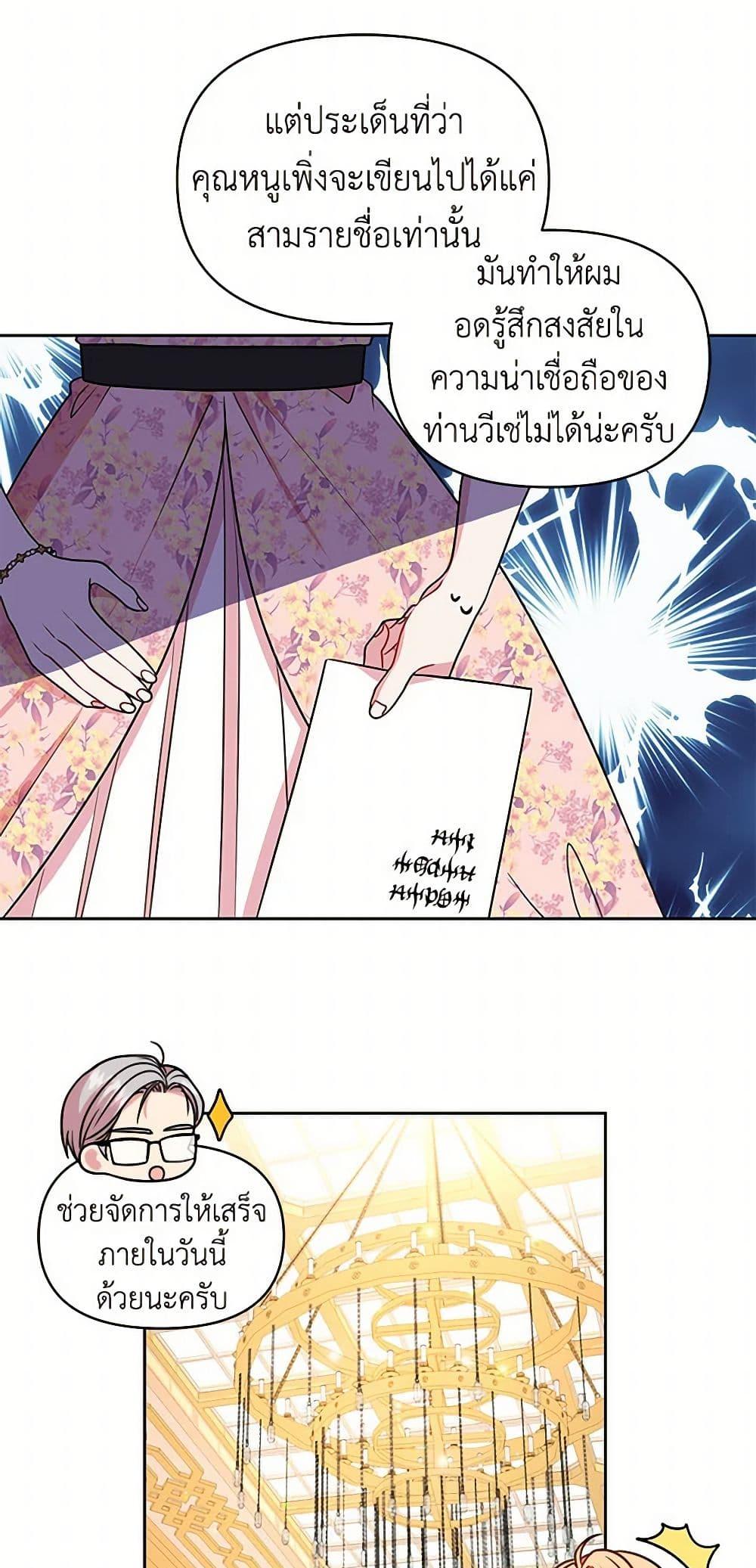 Manga-lc-com อ่านมังงะ อ่านการ์ตูน ออนไลน์ ฟรี My BFF is a Tyrant in Training ตอนที่ 1 2 3 4 5 6 7 8 9 10 11 12 13 14 ฟรี ไม่มีโฆษณา Manga-lc - อ่าน มังงะ อ่าน การ์ตูน ออนไลน์ อ่านมังงะ ฟรี