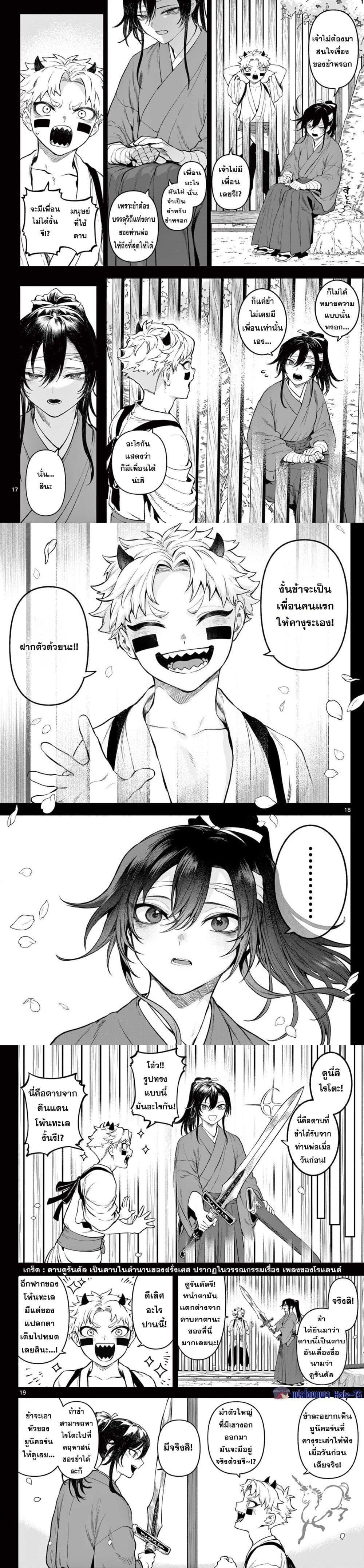 Manga-lc-com อ่านมังงะ อ่านการ์ตูน ออนไลน์ ฟรี KaguRai – Kagura to Raito ตอนที่ 1 2 3 4 5 6 7 8 9 10 11 12 13 14 ฟรี ไม่มีโฆษณา Manga-lc - อ่าน มังงะ อ่าน การ์ตูน ออนไลน์ อ่านมังงะ ฟรี