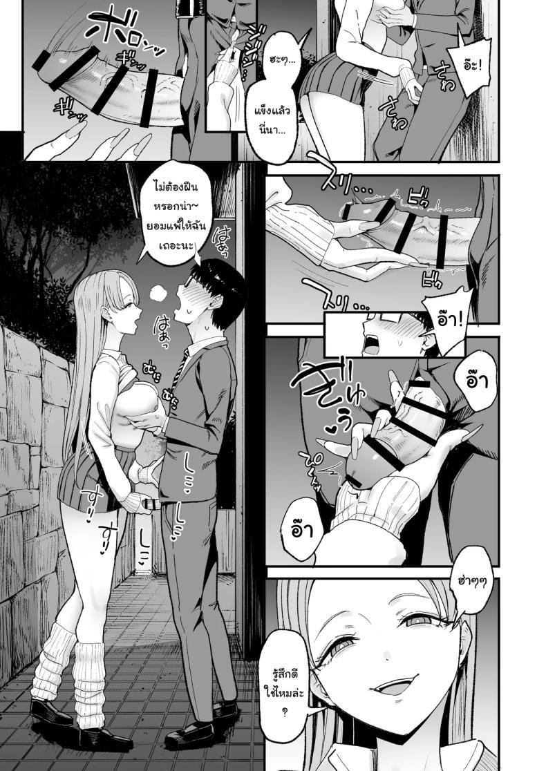 Doujin-Lc- อ่าน โดจิน มังฮวา เกาหลี ญี่ปุ่น จีน แปลไทย การเเลกเปลี่ยนของสาวเเกล(C101) [Amagami Honpo (Manno)] Iribitari Gal ni Manko Tsukawasete Morau Hanashi The Gyaru I Hang Out with Lets Me Use Her Pussy ตอนที่ 1 2 3 4 5 6 7 8 9 10 11 12 13 14 ฟรี ไม่มีโฆษณา อ่าน โดจิน Manhwa เกาหลี ญี่ปุ่น จีน เรามีครบ คัดมาให้เน้นๆ โดจิน 18+ รับประกันความฟินโดย  Doujin Lc