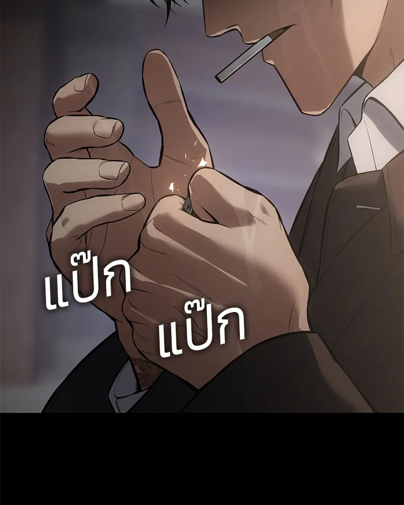 แบคXX ตอนที่ 67 รูปที่ 179