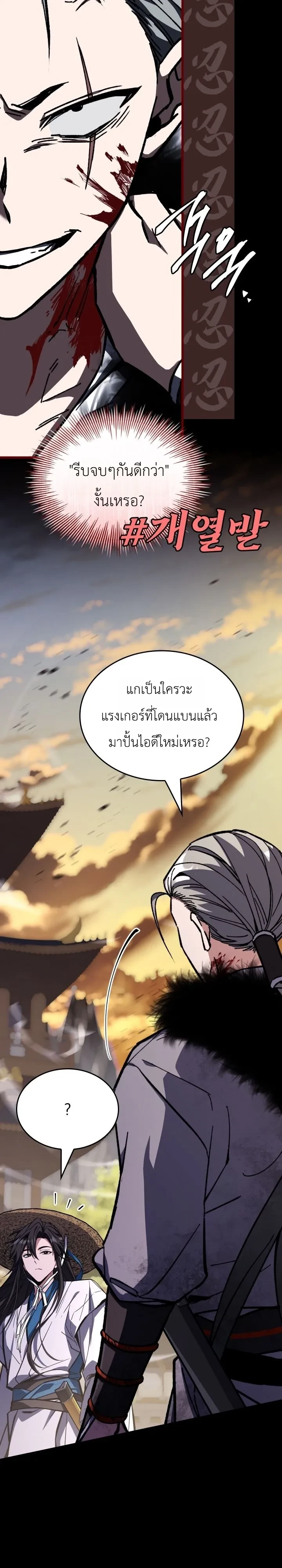 Manga-lc-com อ่านมังงะ อ่านการ์ตูน ออนไลน์ ฟรี Swordmanship Veteran’s Game Stream เทพดาบขั้นเซียนมาเปิดสตรี ตอนที่ 1 2 3 4 5 6 7 8 9 10 11 12 13 14 ฟรี ไม่มีโฆษณา Manga-lc - อ่าน มังงะ อ่าน การ์ตูน ออนไลน์ อ่านมังงะ ฟรี