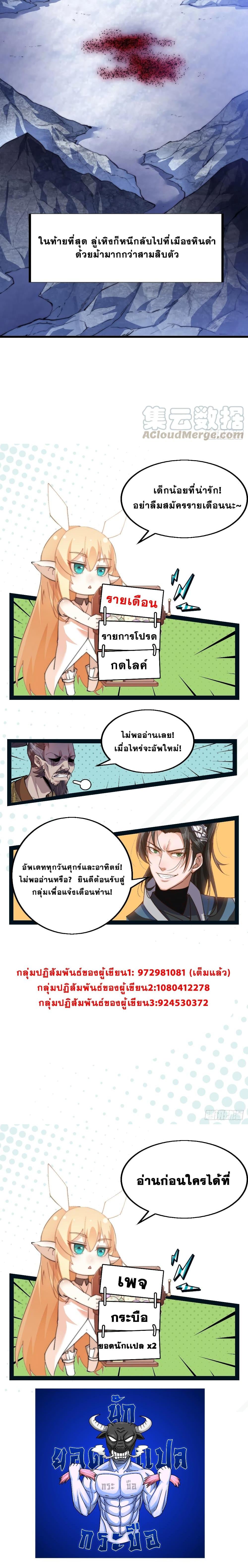 Manga-lc-com อ่านมังงะ อ่านการ์ตูน ออนไลน์ ฟรี It Starts With A Mountain ตอนที่ 1 2 3 4 5 6 7 8 9 10 11 12 13 14 ฟรี ไม่มีโฆษณา Manga-lc - อ่าน มังงะ อ่าน การ์ตูน ออนไลน์ อ่านมังงะ ฟรี