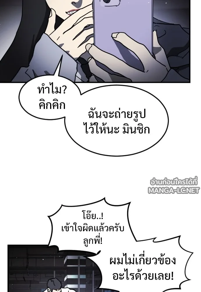 Manga-lc-com อ่านมังงะ อ่านการ์ตูน ออนไลน์ ฟรี วันดีคืนดี โซลก็ ตอนที่ 1 2 3 4 5 6 7 8 9 10 11 12 13 14 ฟรี ไม่มีโฆษณา Manga-lc - อ่าน มังงะ อ่าน การ์ตูน ออนไลน์ อ่านมังงะ ฟรี