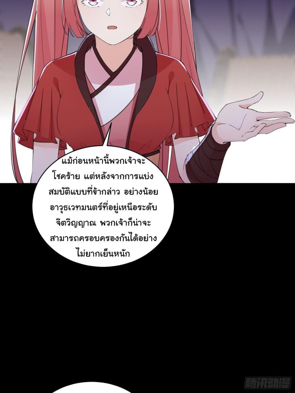Manga-lc-com อ่านมังงะ อ่านการ์ตูน ออนไลน์ ฟรี Cultivating Immortality Requires a Rich Woman ตอนที่ 1 2 3 4 5 6 7 8 9 10 11 12 13 14 ฟรี ไม่มีโฆษณา Manga-lc - อ่าน มังงะ อ่าน การ์ตูน ออนไลน์ อ่านมังงะ ฟรี