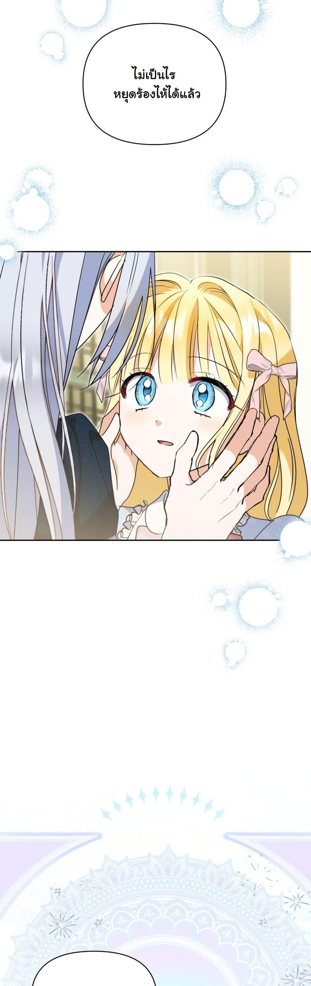 Manga-lc-com อ่านมังงะ อ่านการ์ตูน ออนไลน์ ฟรี The Sister Who Once Hated Me Now Loves Me ตอนที่ 1 2 3 4 5 6 7 8 9 10 11 12 13 14 ฟรี ไม่มีโฆษณา Manga-lc - อ่าน มังงะ อ่าน การ์ตูน ออนไลน์ อ่านมังงะ ฟรี