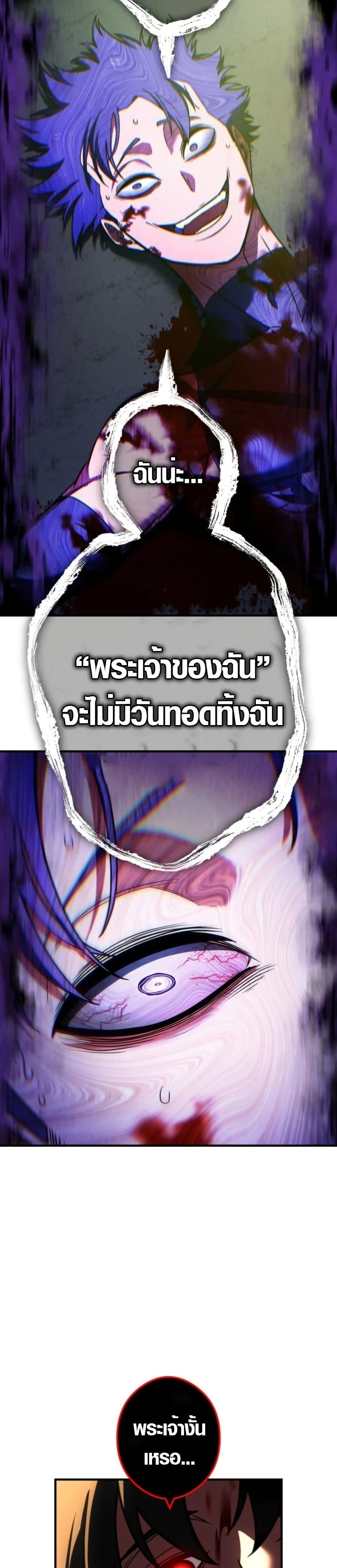 Manga-lc-com อ่านมังงะ อ่านการ์ตูน ออนไลน์ ฟรี God of Killers ตอนที่ 1 2 3 4 5 6 7 8 9 10 11 12 13 14 ฟรี ไม่มีโฆษณา Manga-lc - อ่าน มังงะ อ่าน การ์ตูน ออนไลน์ อ่านมังงะ ฟรี