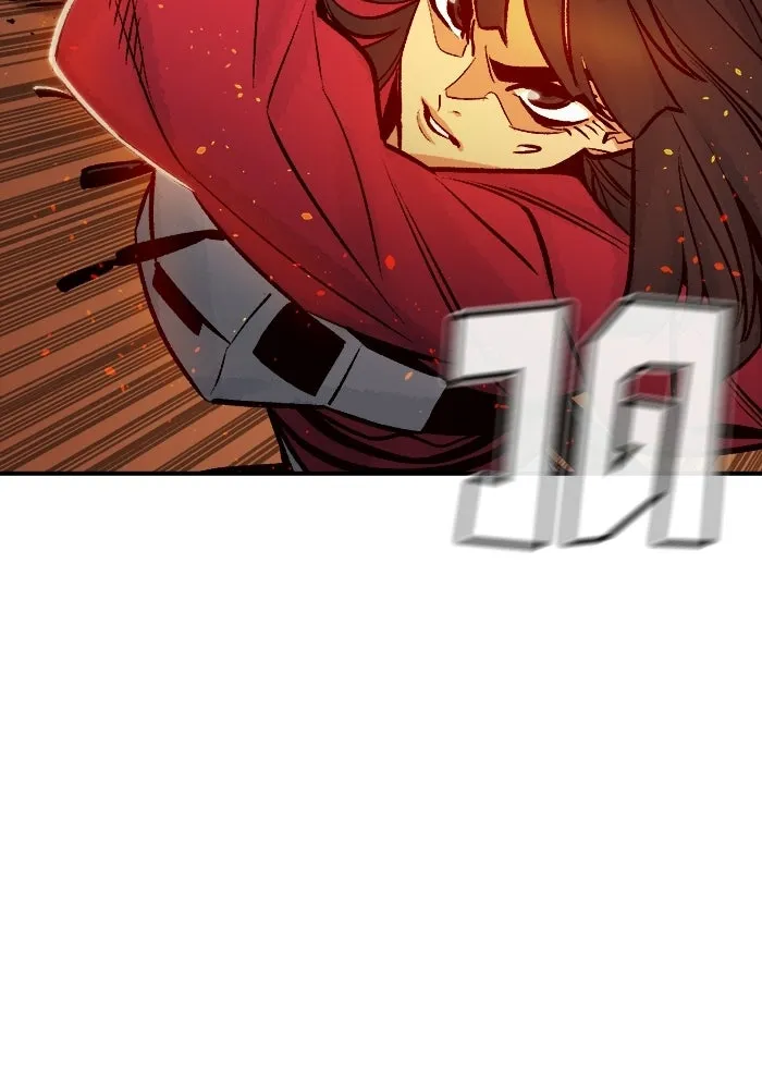 The Lone Necromancer ตอนที่ 8 รูปที่ 53