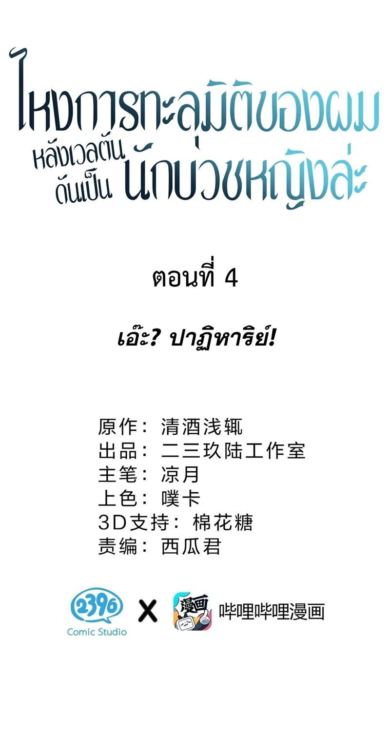 Manga-lc-com อ่านมังงะ อ่านการ์ตูน ออนไลน์ ฟรี I Am a Max-Level Priestess in Another World ตอนที่ 1 2 3 4 5 6 7 8 9 10 11 12 13 14 ฟรี ไม่มีโฆษณา Manga-lc - อ่าน มังงะ อ่าน การ์ตูน ออนไลน์ อ่านมังงะ ฟรี