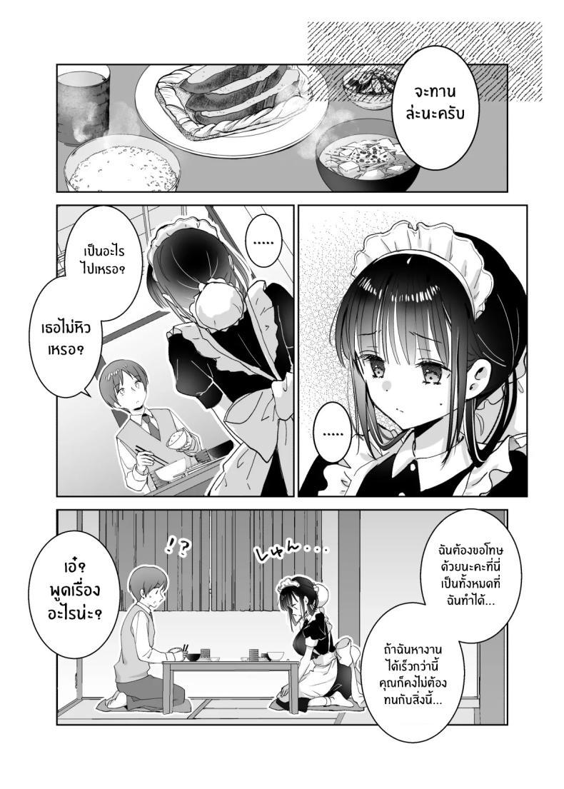 Doujin-Lc- อ่าน โดจิน มังฮวา เกาหลี ญี่ปุ่น จีน แปลไทย ขออุทิศให้นายน้อย[Bicolor (Kuroshiro Neko)] Maid no Kirina wa Bouchama ni Tsukushitai ตอนที่ 1 2 3 4 5 6 7 8 9 10 11 12 13 14 ฟรี ไม่มีโฆษณา อ่าน โดจิน Manhwa เกาหลี ญี่ปุ่น จีน เรามีครบ คัดมาให้เน้นๆ โดจิน 18+ รับประกันความฟินโดย  Doujin Lc