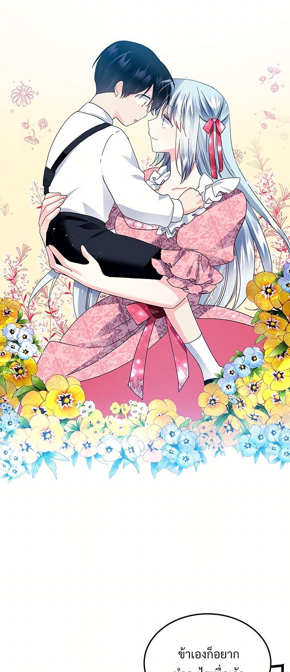 Manga-lc-com อ่านมังงะ อ่านการ์ตูน ออนไลน์ ฟรี The Lady’s Butler ตอนที่ 1 2 3 4 5 6 7 8 9 10 11 12 13 14 ฟรี ไม่มีโฆษณา Manga-lc - อ่าน มังงะ อ่าน การ์ตูน ออนไลน์ อ่านมังงะ ฟรี