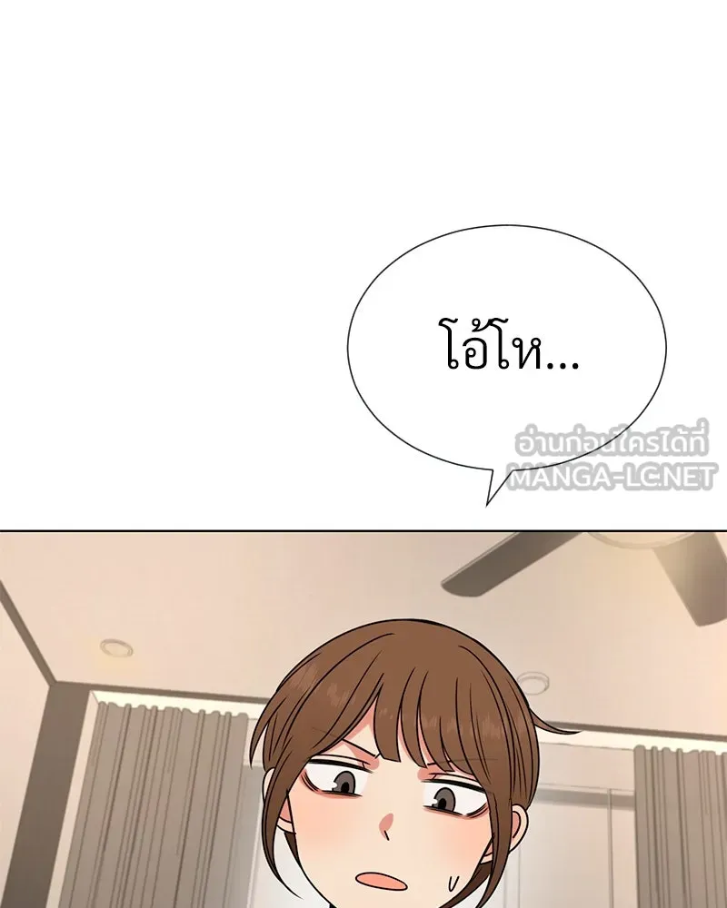 Level One Dreamersbrผู้ชนะรักนี้ต้องเป็น ตอนที่ 31 รูปที่ 39