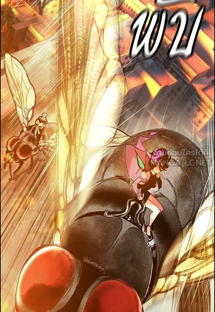 Jungle Juice ตอนที่ 144 รูปที่ 152