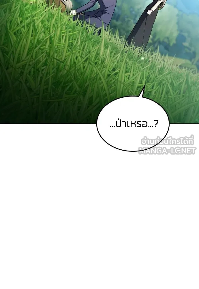 รักแล้วห้ามเลิก ตอนที่ 62 รูปที่ 12