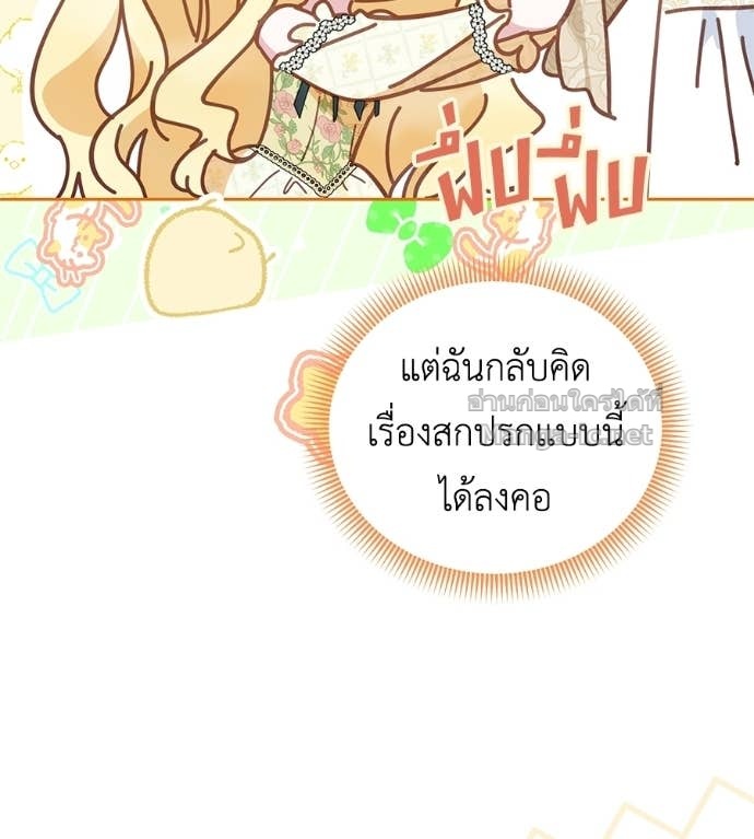 Doujin-Lc- อ่าน โดจิน มังฮวา เกาหลี ญี่ปุ่น จีน แปลไทย แกรนด์ดัชเชสล็อกมง ตอนที่ 1 2 3 4 5 6 7 8 9 10 11 12 13 14 ฟรี ไม่มีโฆษณา อ่าน โดจิน Manhwa เกาหลี ญี่ปุ่น จีน เรามีครบ คัดมาให้เน้นๆ โดจิน 18+ รับประกันความฟินโดย Doujin Lc