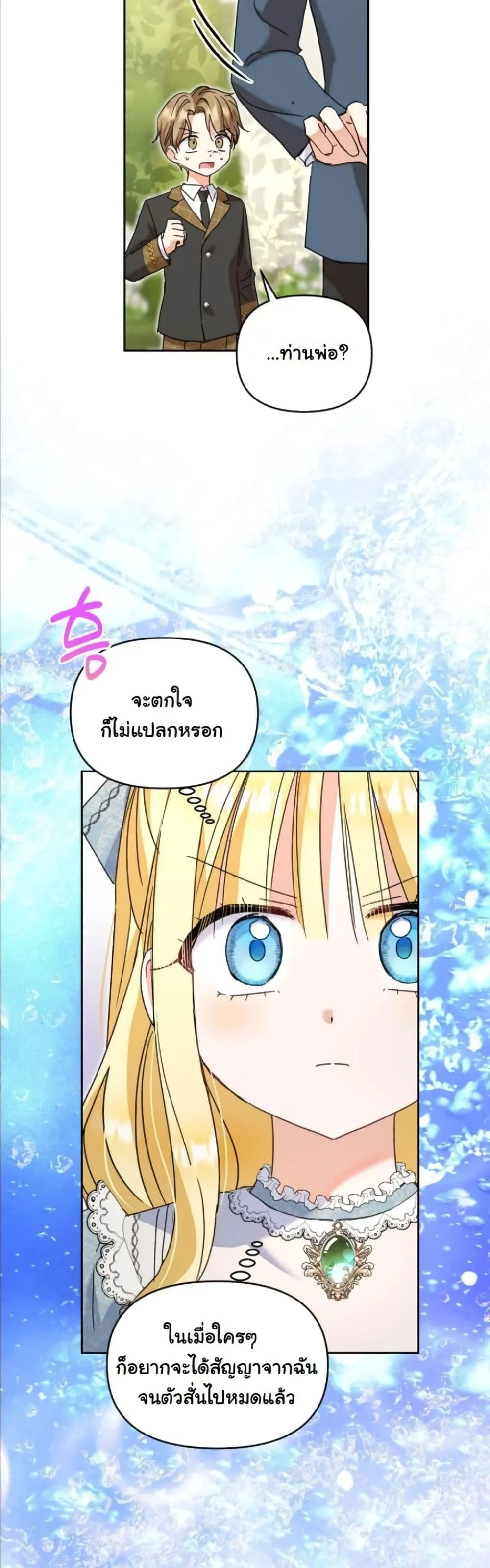 Manga-lc-com อ่านมังงะ อ่านการ์ตูน ออนไลน์ ฟรี My Once-Enemy Sister Now Cherishes Me ตอนที่ 1 2 3 4 5 6 7 8 9 10 11 12 13 14 ฟรี ไม่มีโฆษณา Manga-lc - อ่าน มังงะ อ่าน การ์ตูน ออนไลน์ อ่านมังงะ ฟรี