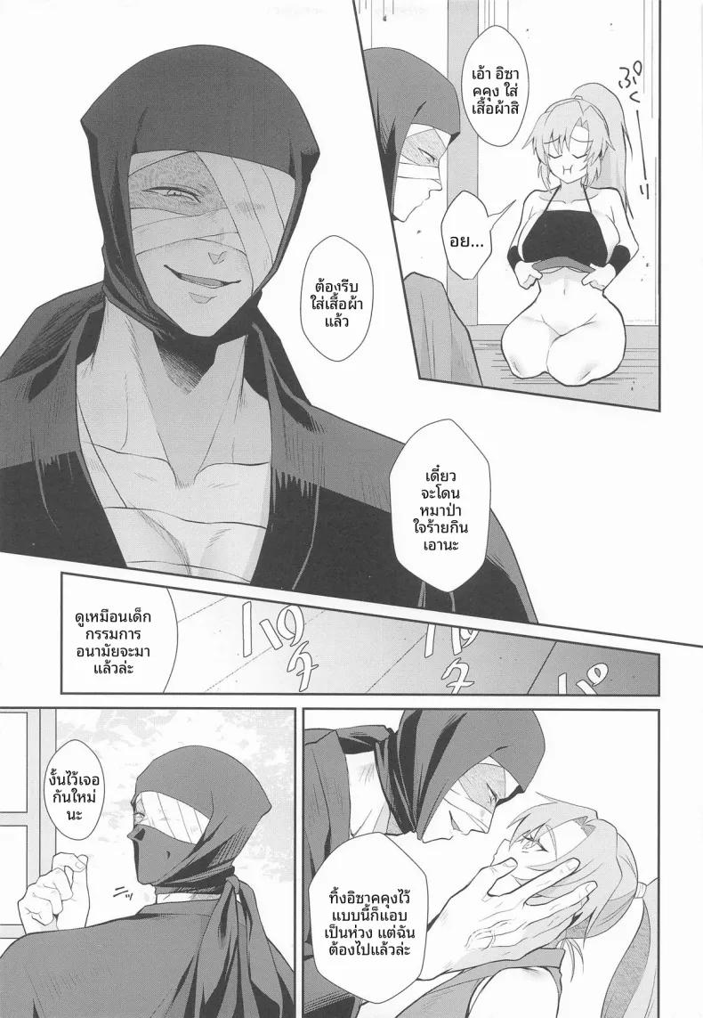 Doujin-Lc- อ่าน โดจิน มังฮวา เกาหลี ญี่ปุ่น จีน แปลไทย ในวัยที่ความอดทนเริ่มหมดไป (Kuzuya) (Tsunagu Yume to Omoi Seigan 2025) ตอนที่ 1 2 3 4 5 6 7 8 9 10 11 12 13 14 ฟรี ไม่มีโฆษณา อ่าน โดจิน Manhwa เกาหลี ญี่ปุ่น จีน เรามีครบ คัดมาให้เน้นๆ โดจิน 18+ รับประกันความฟินโดย  Doujin Lc