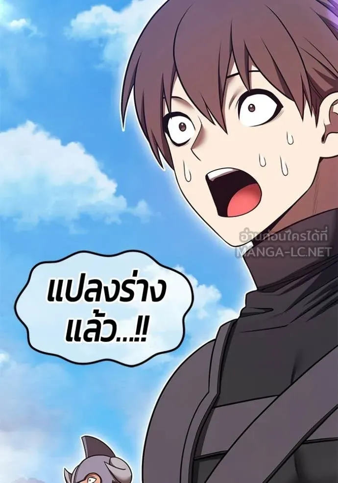 +99 ท่อนไม้ ตอนที่ 186 รูปที่ 107