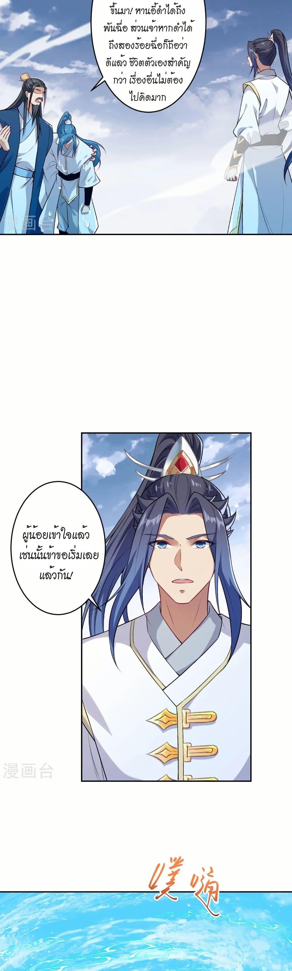 Manga-lc-com อ่านมังงะ อ่านการ์ตูน ออนไลน์ ฟรี Against the Gods อสูรพลิกฟ้า ตอนที่ 1 2 3 4 5 6 7 8 9 10 11 12 13 14 ฟรี ไม่มีโฆษณา Manga-lc - อ่าน มังงะ อ่าน การ์ตูน ออนไลน์ อ่านมังงะ ฟรี