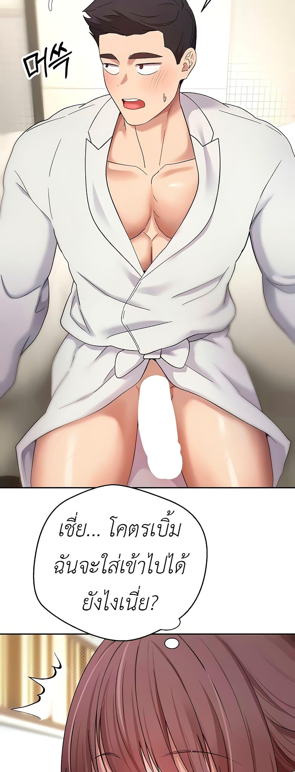 Doujin-Lc- อ่าน โดจิน มังฮวา เกาหลี ญี่ปุ่น จีน แปลไทย Turning My Life Around With Crypto ตอนที่ 1 2 3 4 5 6 7 8 9 10 11 12 13 14 ฟรี ไม่มีโฆษณา อ่าน โดจิน Manhwa เกาหลี ญี่ปุ่น จีน เรามีครบ คัดมาให้เน้นๆ โดจิน 18+ รับประกันความฟินโดย  Doujin Lc
