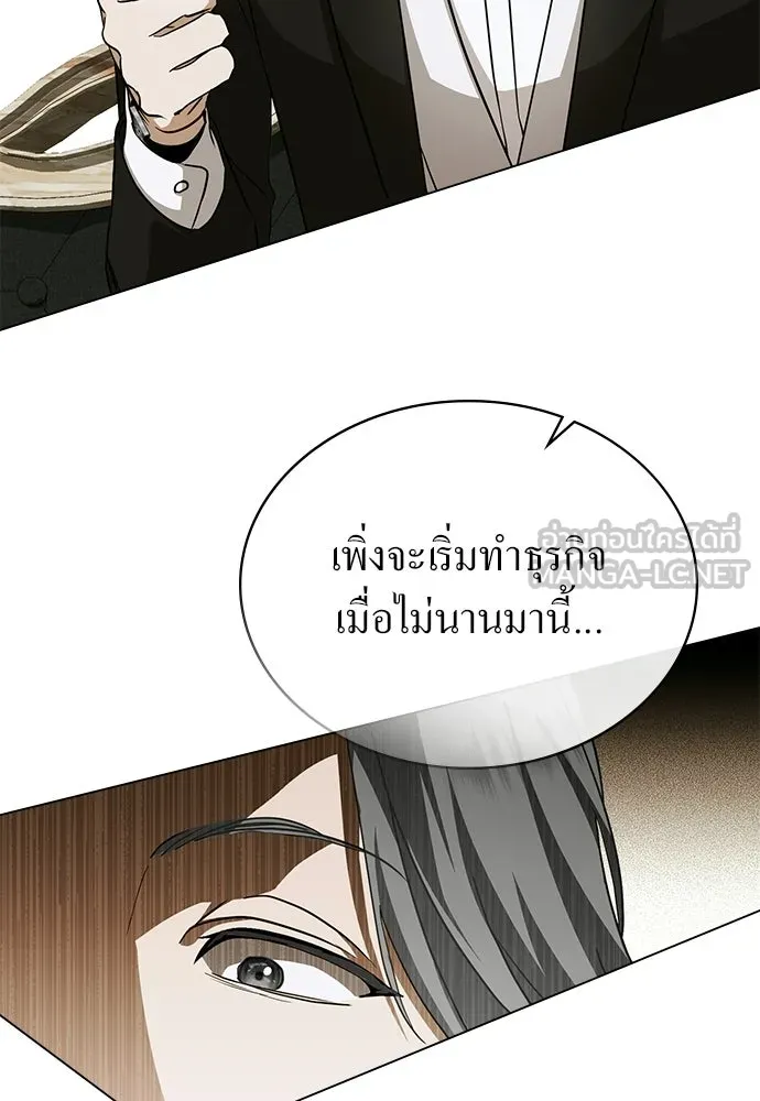 กู้ชีวิตลิขิตท่านเอิร์ล ตอนที่ 72 รูปที่ 6