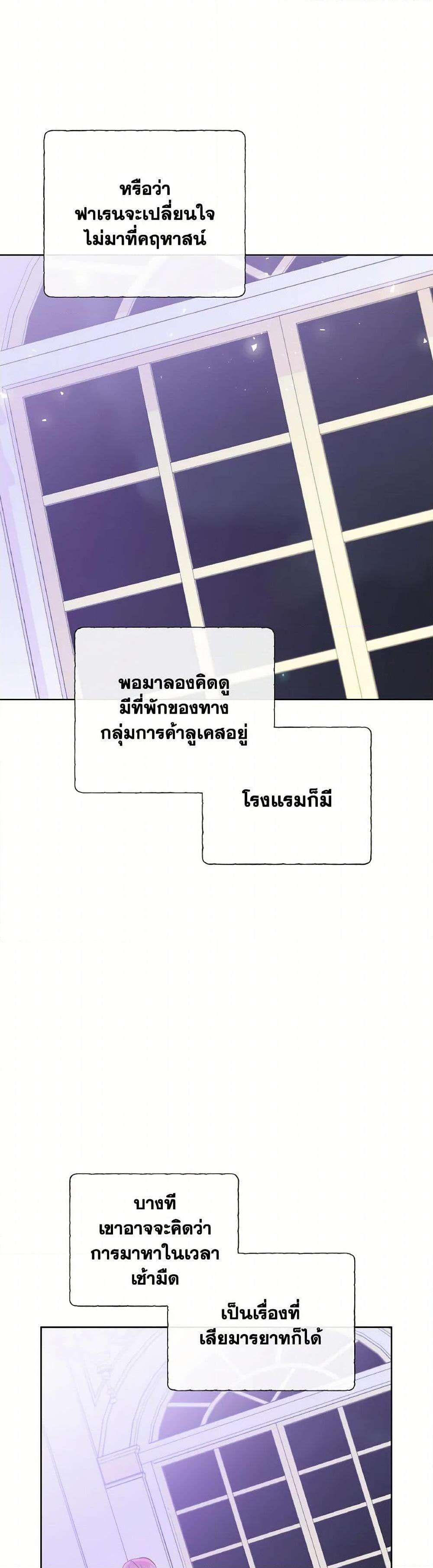 Manga-lc-com อ่านมังงะ อ่านการ์ตูน ออนไลน์ ฟรี Don’t Trust the Female Lead ตอนที่ 1 2 3 4 5 6 7 8 9 10 11 12 13 14 ฟรี ไม่มีโฆษณา Manga-lc - อ่าน มังงะ อ่าน การ์ตูน ออนไลน์ อ่านมังงะ ฟรี