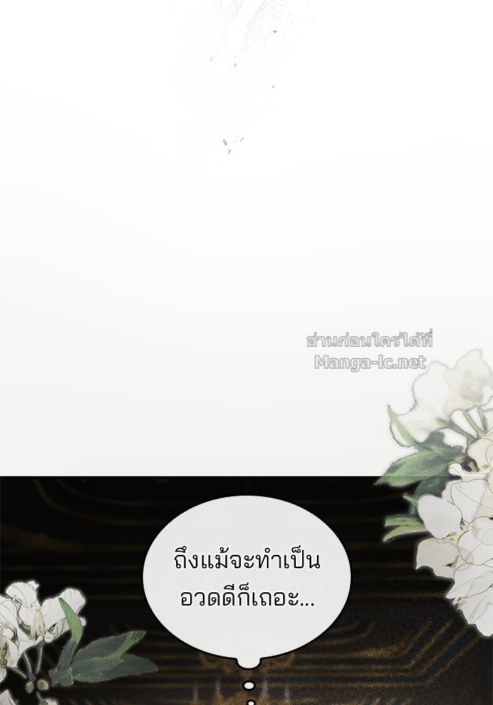 Doujin-Lc- อ่าน โดจิน มังฮวา เกาหลี ญี่ปุ่น จีน แปลไทย ชายาคนสุดท้ายของเจ้าชายไร้หัวใจ ตอนที่ 1 2 3 4 5 6 7 8 9 10 11 12 13 14 ฟรี ไม่มีโฆษณา อ่าน โดจิน Manhwa เกาหลี ญี่ปุ่น จีน เรามีครบ คัดมาให้เน้นๆ โดจิน 18+ รับประกันความฟินโดย Doujin Lc