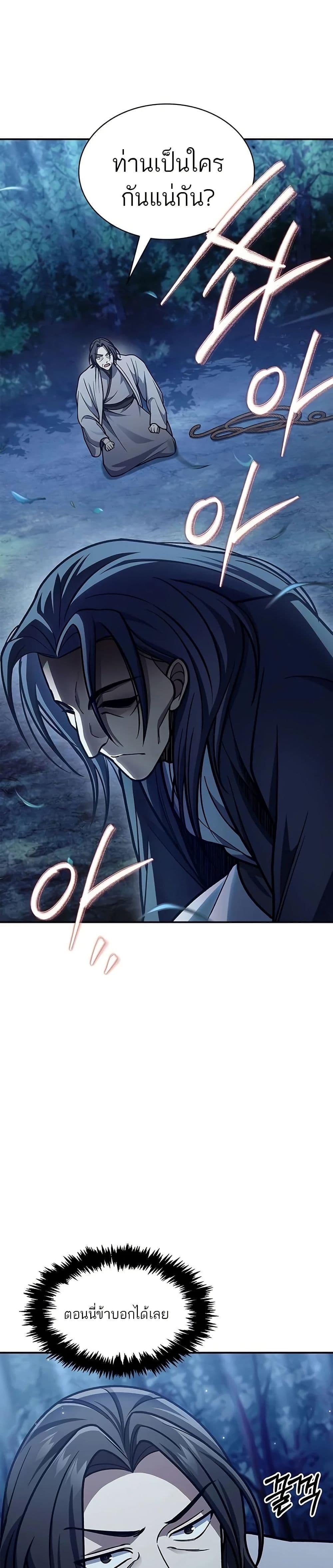 Manga-lc-com อ่านมังงะ อ่านการ์ตูน ออนไลน์ ฟรี Heavenly Grand Archive’s Young Master ตอนที่ 1 2 3 4 5 6 7 8 9 10 11 12 13 14 ฟรี ไม่มีโฆษณา Manga-lc - อ่าน มังงะ อ่าน การ์ตูน ออนไลน์ อ่านมังงะ ฟรี