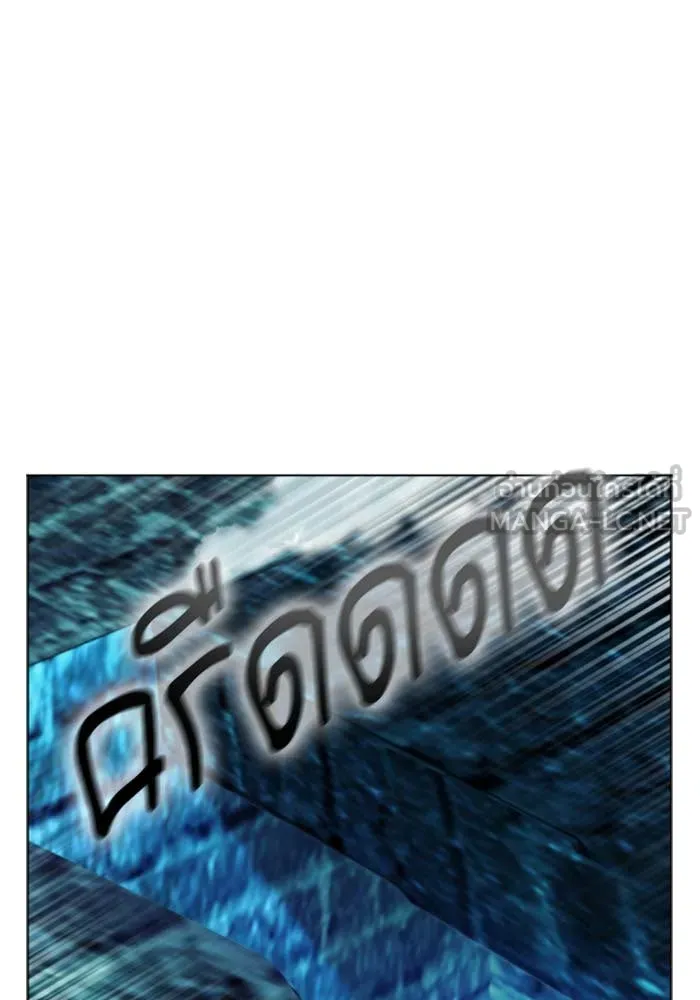 ดรูอิดแห่งสถานีโซล ตอนที่ 18 รูปที่ 132