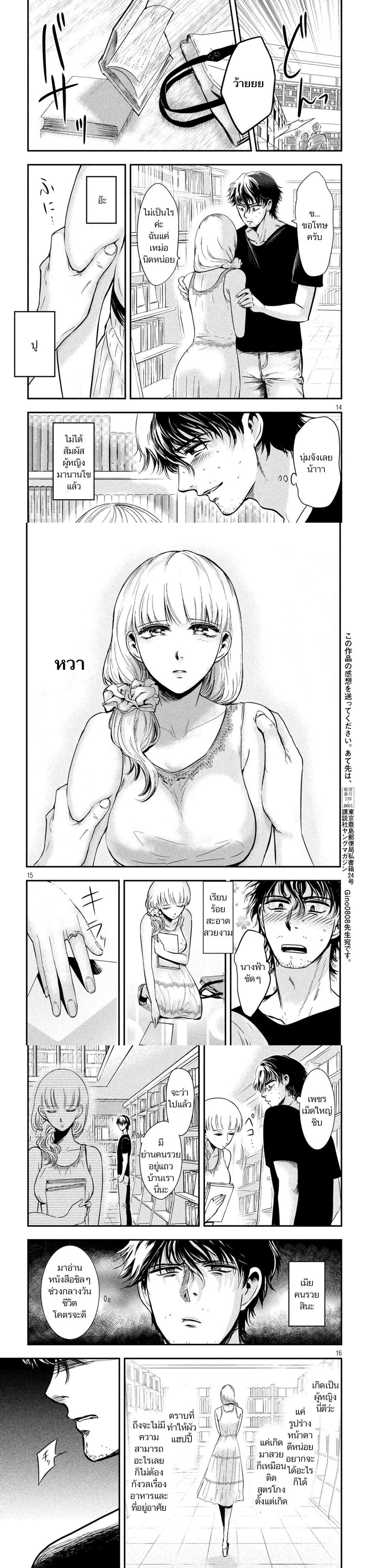 Manga-lc-com อ่านมังงะ อ่านการ์ตูน ออนไลน์ ฟรี Yukionna to Kani wo Kuu ตอนที่ 1 2 3 4 5 6 7 8 9 10 11 12 13 14 ฟรี ไม่มีโฆษณา Manga-lc - อ่าน มังงะ อ่าน การ์ตูน ออนไลน์ อ่านมังงะ ฟรี