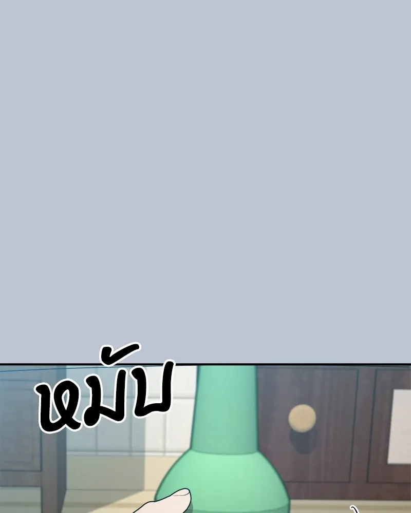 Pyramid Game เกมพีระมิด ตอนที่ 90 รูปที่ 31