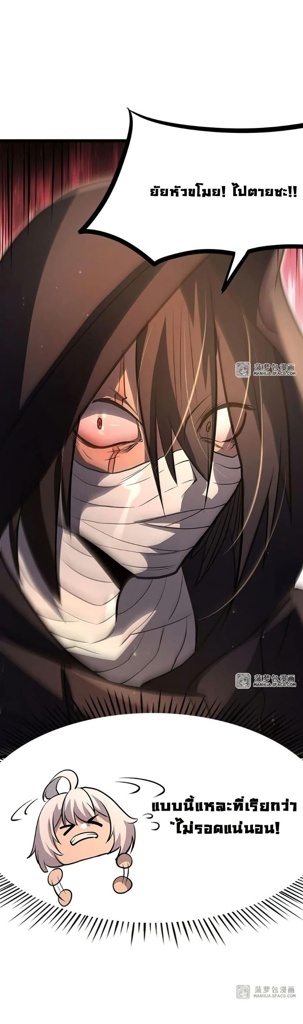 Manga-lc-com อ่านมังงะ อ่านการ์ตูน ออนไลน์ ฟรี Become a Witch in a World Full of Ghost Stories ตอนที่ 1 2 3 4 5 6 7 8 9 10 11 12 13 14 ฟรี ไม่มีโฆษณา Manga-lc - อ่าน มังงะ อ่าน การ์ตูน ออนไลน์ อ่านมังงะ ฟรี