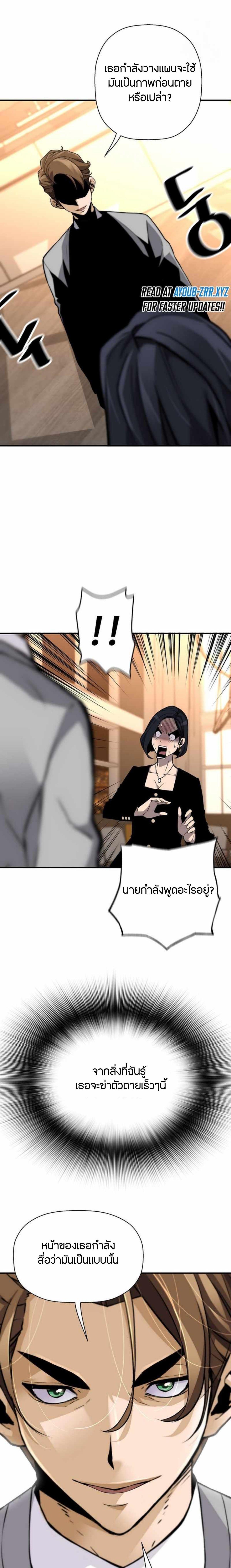 Manga-lc-com อ่านมังงะ อ่านการ์ตูน ออนไลน์ ฟรี Return of the Legend ตอนที่ 1 2 3 4 5 6 7 8 9 10 11 12 13 14 ฟรี ไม่มีโฆษณา Manga-lc - อ่าน มังงะ อ่าน การ์ตูน ออนไลน์ อ่านมังงะ ฟรี