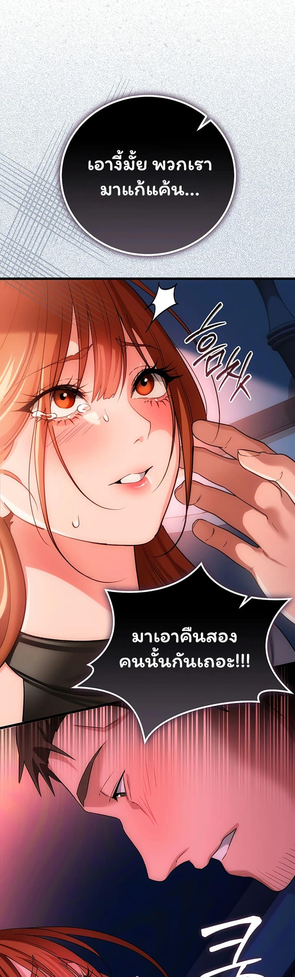 Doujin-Lc- อ่าน โดจิน มังฮวา เกาหลี ญี่ปุ่น จีน แปลไทย Risky Deals ตอนที่ 1 2 3 4 5 6 7 8 9 10 11 12 13 14 ฟรี ไม่มีโฆษณา อ่าน โดจิน Manhwa เกาหลี ญี่ปุ่น จีน เรามีครบ คัดมาให้เน้นๆ โดจิน 18+ รับประกันความฟินโดย  Doujin Lc