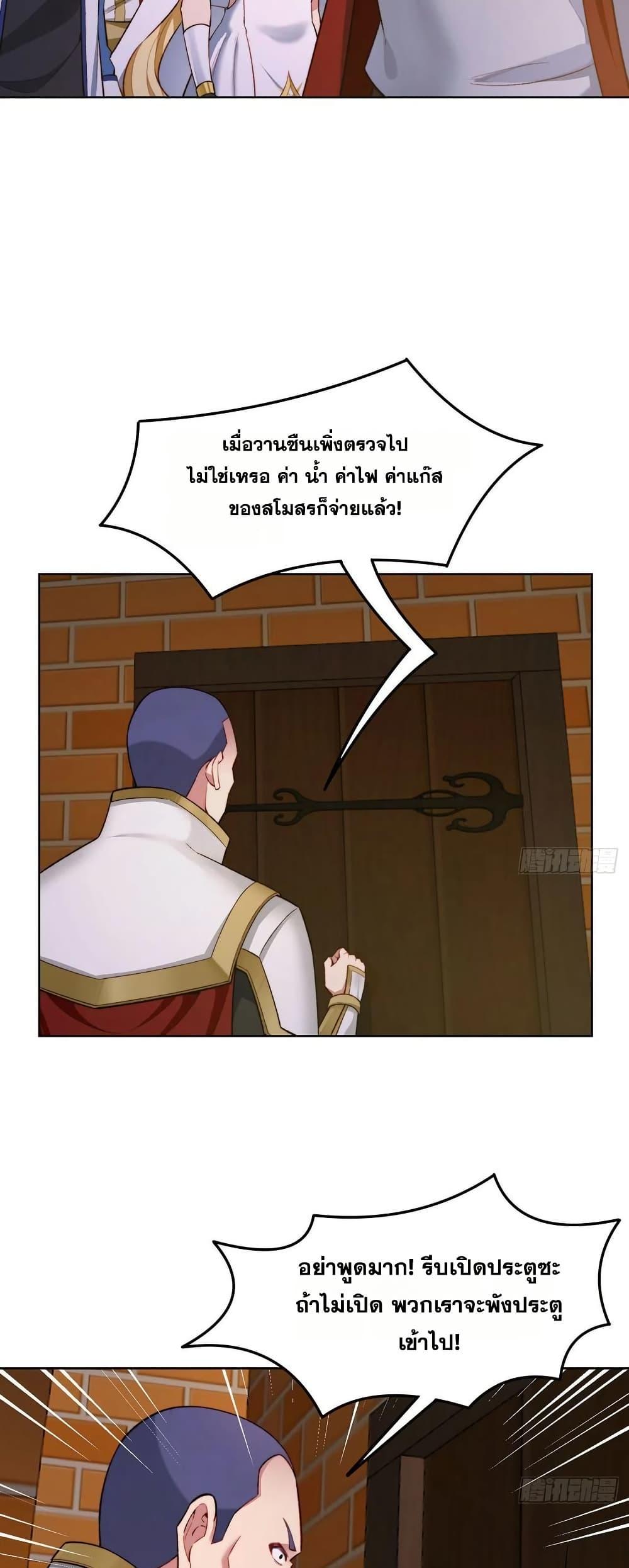 Manga-lc-com อ่านมังงะ อ่านการ์ตูน ออนไลน์ ฟรี The Beta Server For A Thousand Years ตอนที่ 1 2 3 4 5 6 7 8 9 10 11 12 13 14 ฟรี ไม่มีโฆษณา Manga-lc - อ่าน มังงะ อ่าน การ์ตูน ออนไลน์ อ่านมังงะ ฟรี