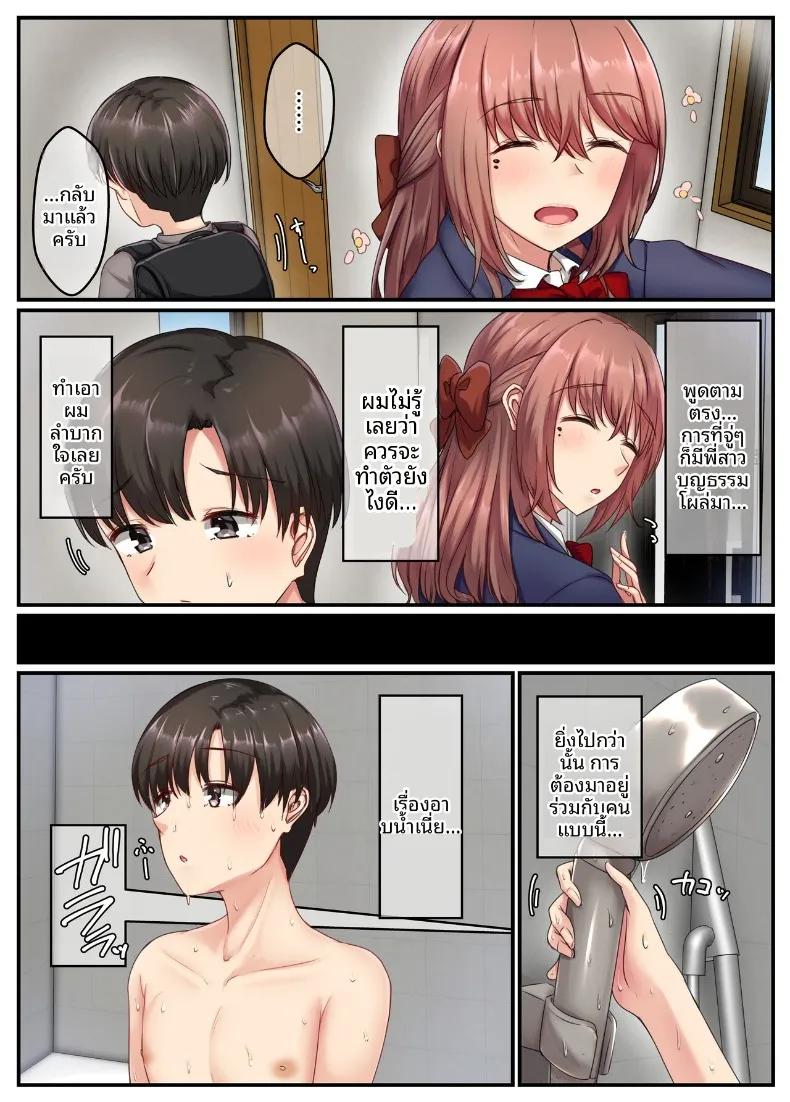 Doujin-Lc- อ่าน โดจิน มังฮวา เกาหลี ญี่ปุ่น จีน แปลไทย อ่างอาบน้ำกับพี่สาว (Sebire) ตอนที่ 1 2 3 4 5 6 7 8 9 10 11 12 13 14 ฟรี ไม่มีโฆษณา อ่าน โดจิน Manhwa เกาหลี ญี่ปุ่น จีน เรามีครบ คัดมาให้เน้นๆ โดจิน 18+ รับประกันความฟินโดย  Doujin Lc