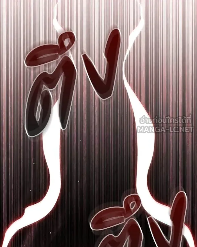 โทษที พื้นที่นี้ ตอนที่ 31 รูปที่ 133