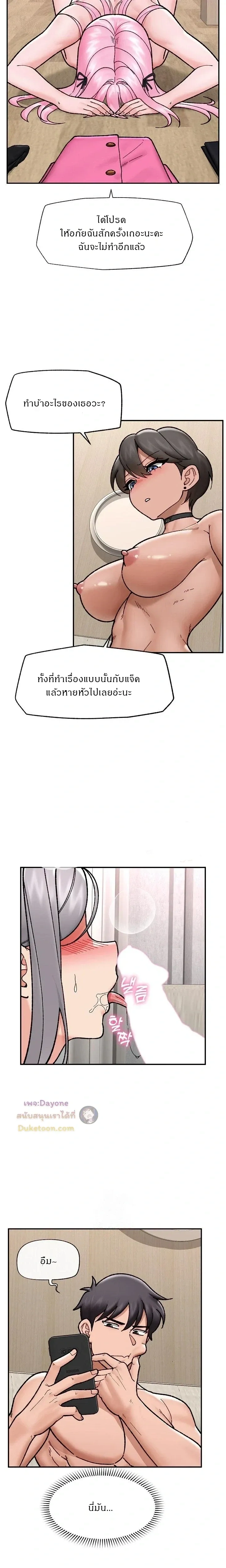 Doujin-Lc- อ่าน โดจิน มังฮวา เกาหลี ญี่ปุ่น จีน แปลไทย Hypnotist Security Guard พลิกชีวิตยามด้วยแอปสะกดเสียว ตอนที่ 1 2 3 4 5 6 7 8 9 10 11 12 13 14 ฟรี ไม่มีโฆษณา อ่าน โดจิน Manhwa เกาหลี ญี่ปุ่น จีน เรามีครบ คัดมาให้เน้นๆ โดจิน 18+ รับประกันความฟินโดย  Doujin Lc