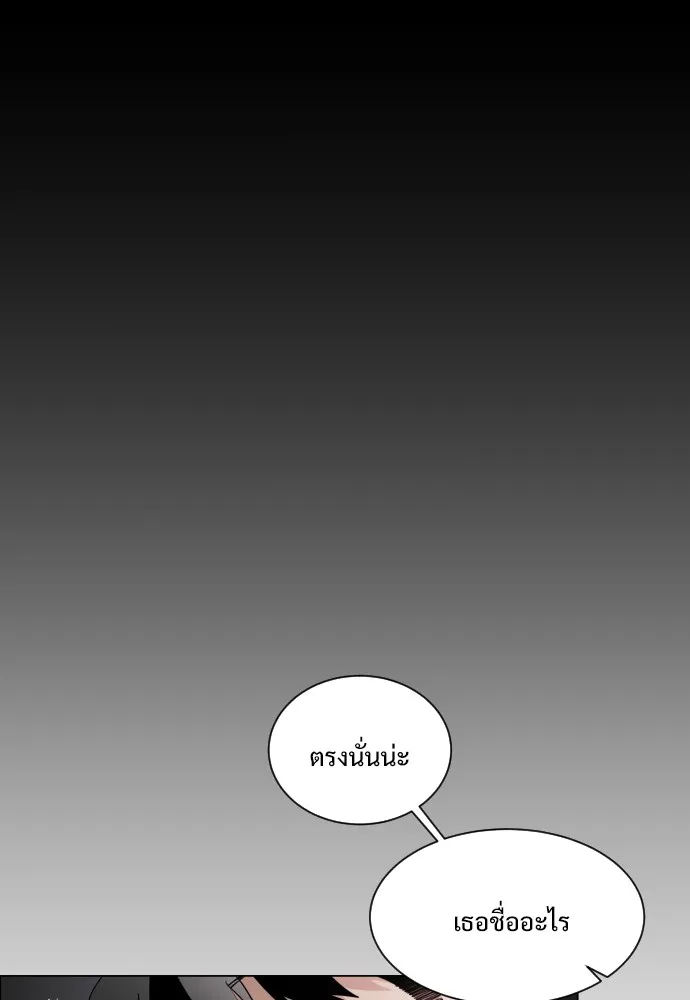 JAKDU ตอนที่ 1 รูปที่ 160