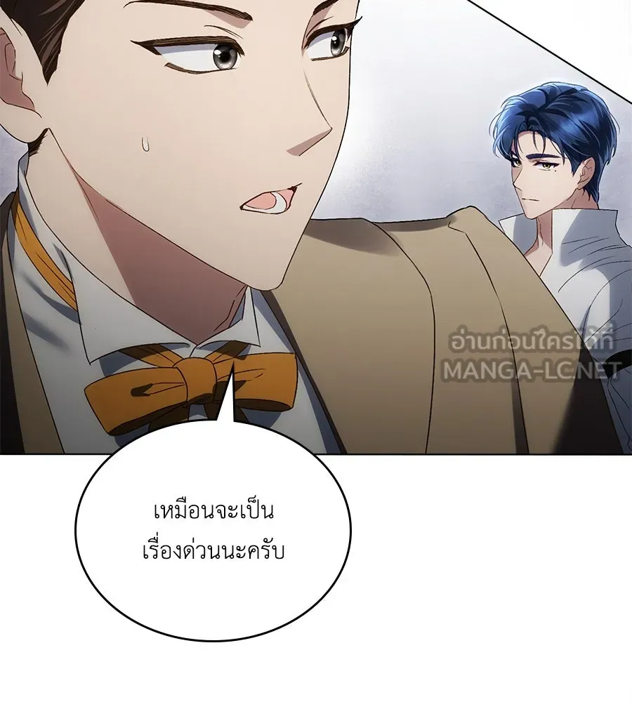 เล่ห์รักชนชั้นสูง ตอนที่ 53 รูปที่ 60