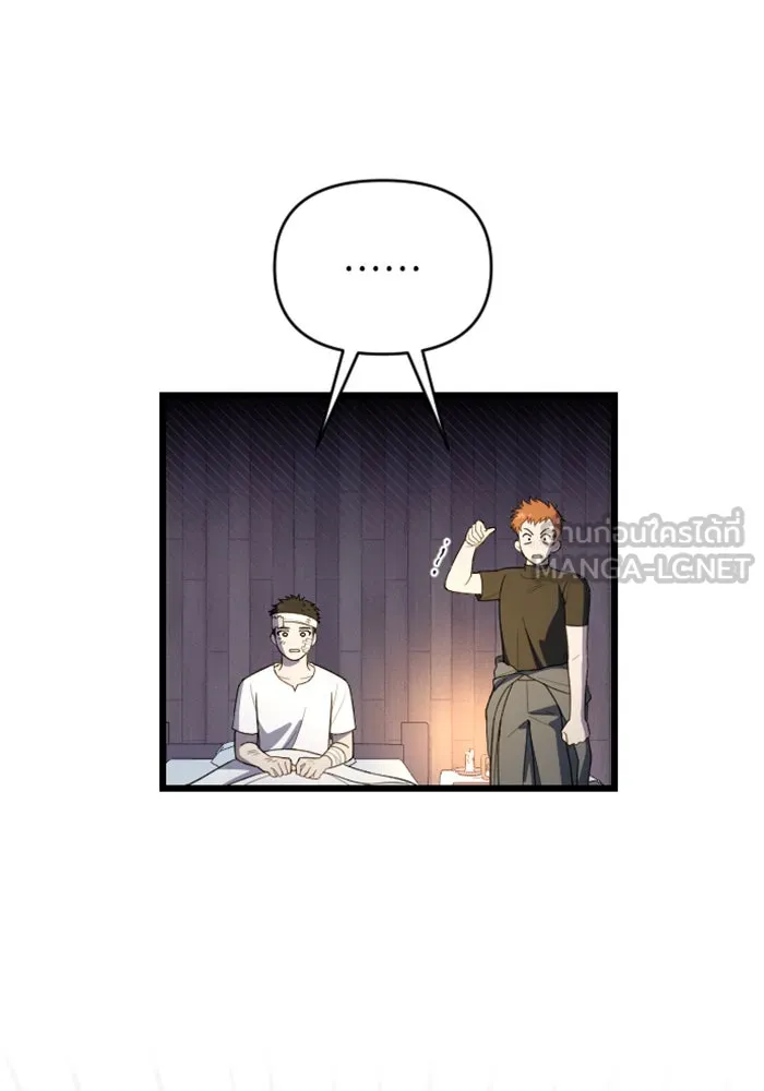 จำเลยหัวใจ ตอนที่ 22 รูปที่ 24