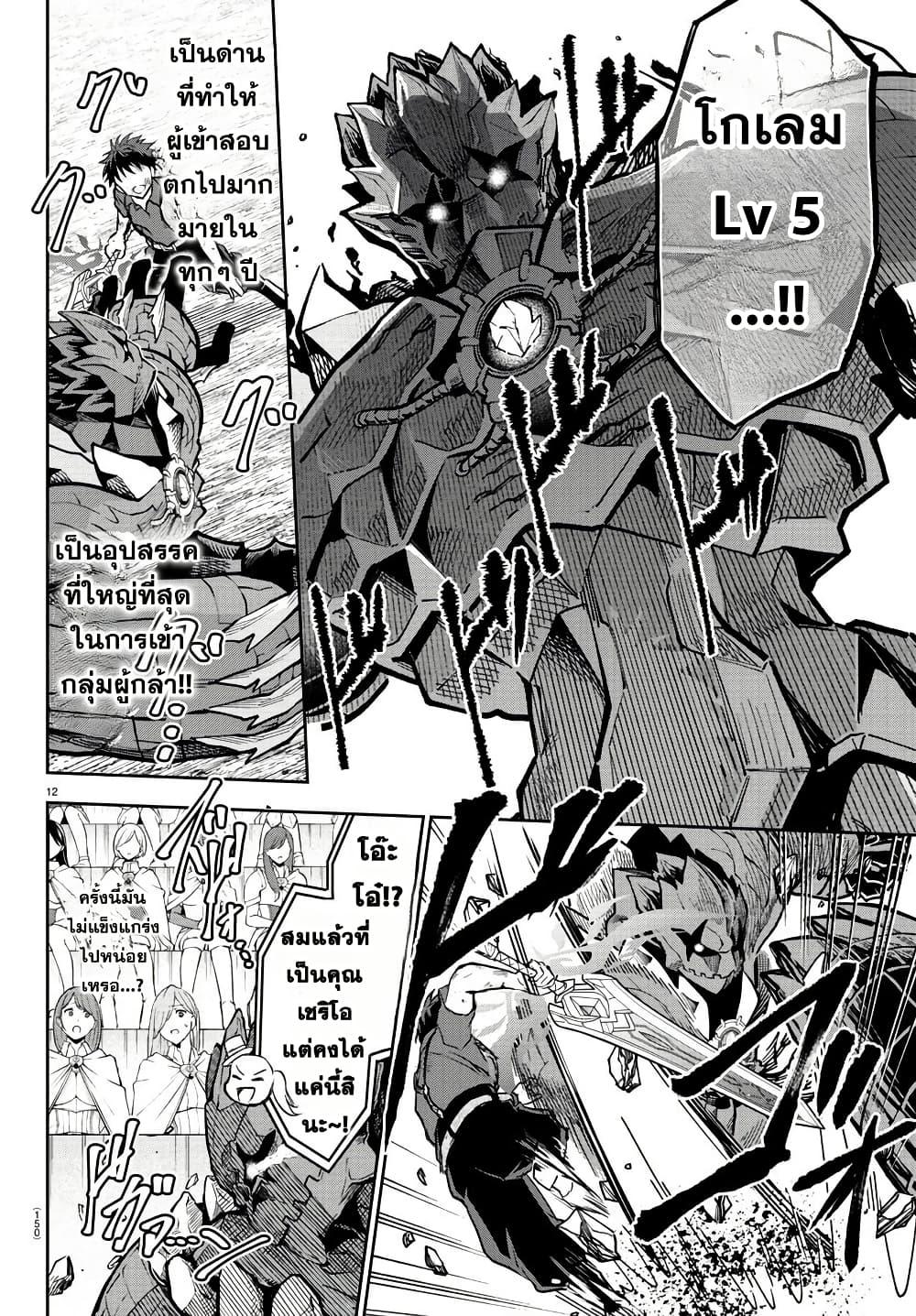 Manga-lc-com อ่านมังงะ อ่านการ์ตูน ออนไลน์ ฟรี Cherry Hero and the Holy Sword ตอนที่ 1 2 3 4 5 6 7 8 9 10 11 12 13 14 ฟรี ไม่มีโฆษณา Manga-lc - อ่าน มังงะ อ่าน การ์ตูน ออนไลน์ อ่านมังงะ ฟรี