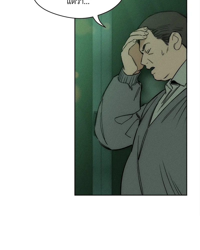 บุปผารุ่มราคะ ตอนที่ 6 รูปที่ 89