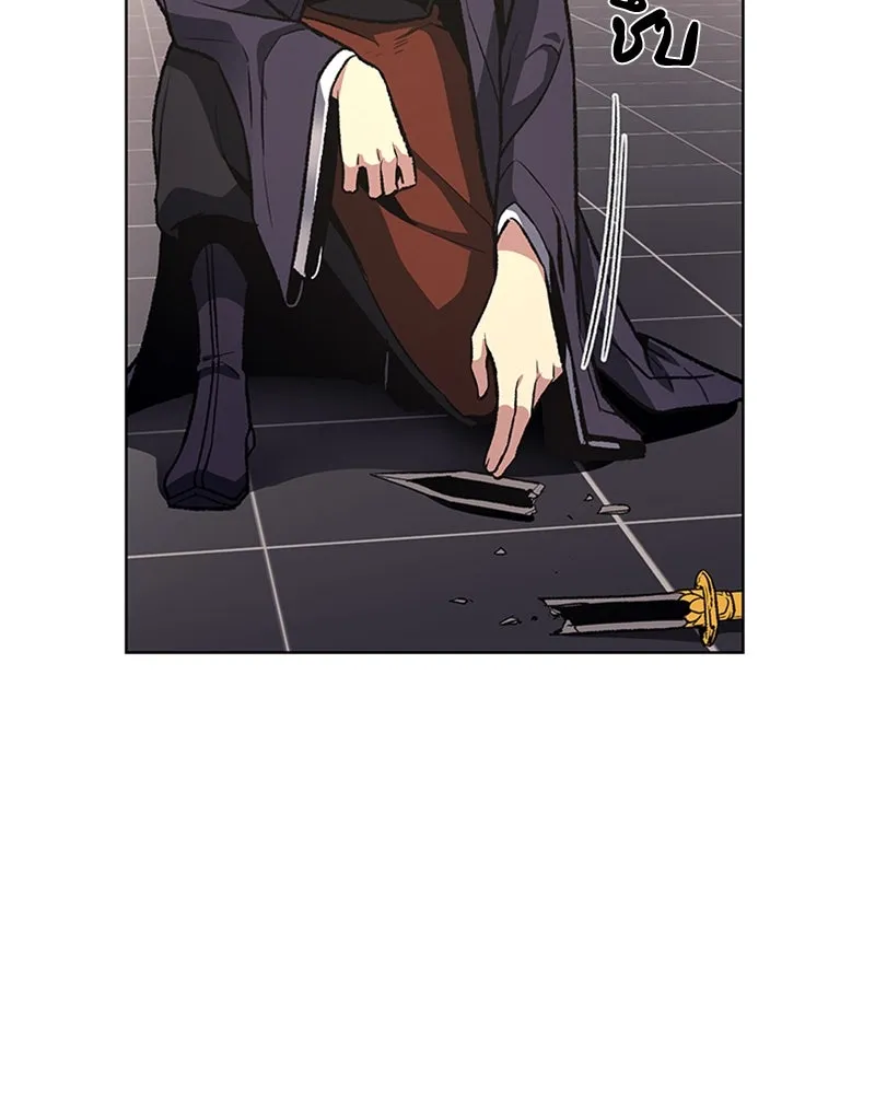 เกิดอีกทีเป็นว่าที่ประมุขลัทธิมาร ตอนที่ 18 รูปที่ 35