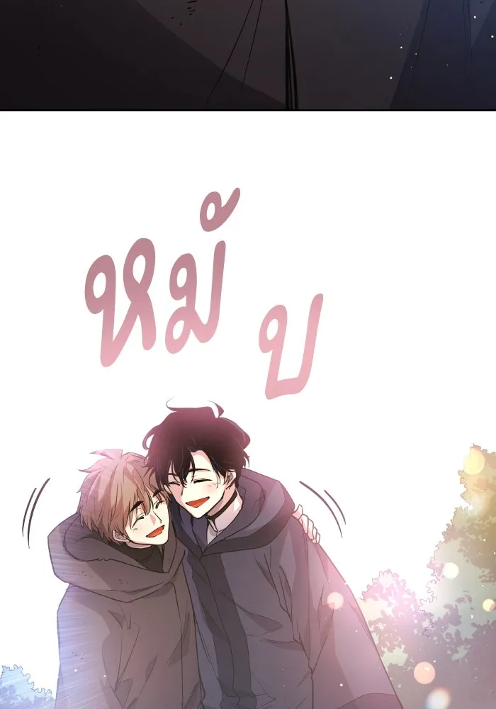 ฟิลเลียโรเซ่กับคำทำนายแห่งมงกุฎหนาม ตอนที่ 132 รูปที่ 52