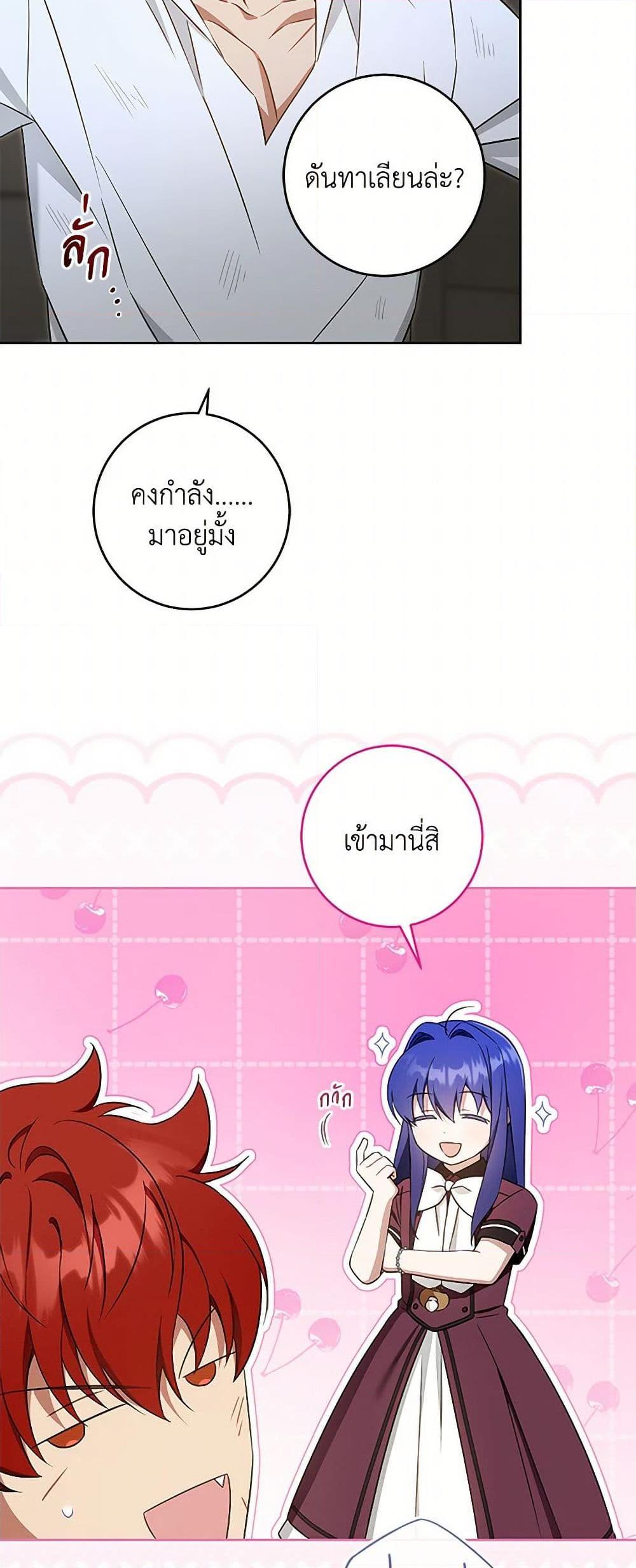 Manga-lc-com อ่านมังงะ อ่านการ์ตูน ออนไลน์ ฟรี Please Give Me the Pacifier ตอนที่ 1 2 3 4 5 6 7 8 9 10 11 12 13 14 ฟรี ไม่มีโฆษณา Manga-lc - อ่าน มังงะ อ่าน การ์ตูน ออนไลน์ อ่านมังงะ ฟรี